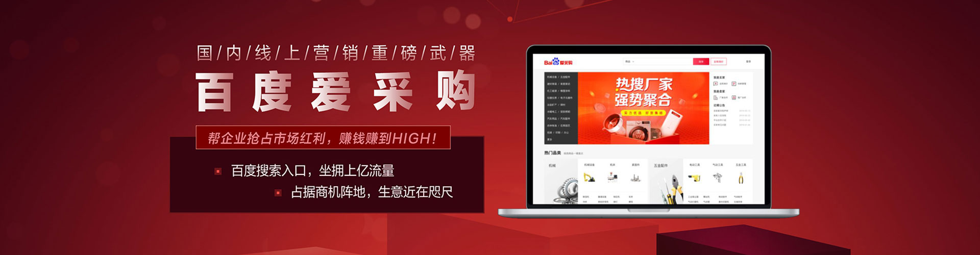 禹州sem广告